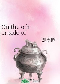 On the other side of the world