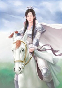 魔尊她转危为安了吗