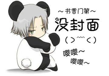 （综漫同人）[综]我和男神领证了,你们有什么要问的